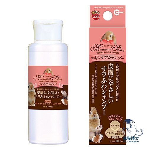 Marukan Pet Shampoo for Rabbits, Guinea Pig (100ml)